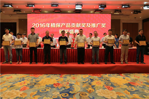 石原金牛“福帥得”、“科佳”榮獲2016年度中國植保產(chǎn)品貢獻(xiàn)獎(jiǎng)