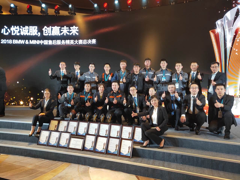 載譽(yù)歸來！金昌汽車在寶馬售后服務(wù)精英總決賽中勇奪四冠