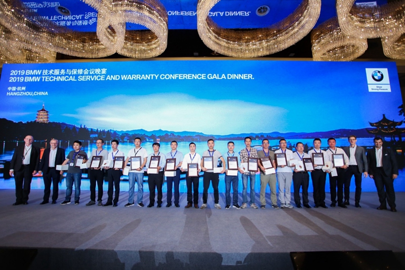 上虞寶順、寧波寶順員工獲BMW技術(shù)類最高榮譽(yù)
