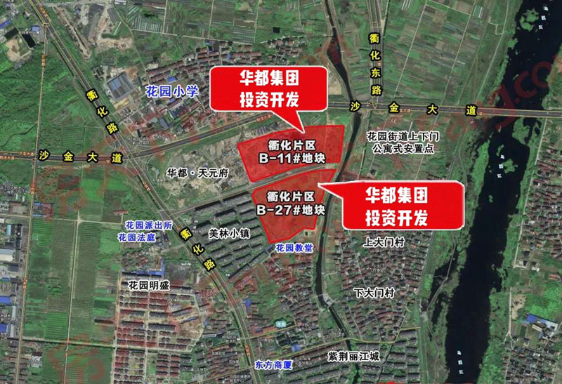 喜訊！華都一日競(jìng)得衢州二宗新地塊