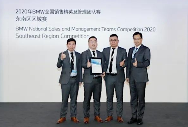 金昌汽車、金誠汽車下屬寶馬4S店斬獲BMW多項榮譽