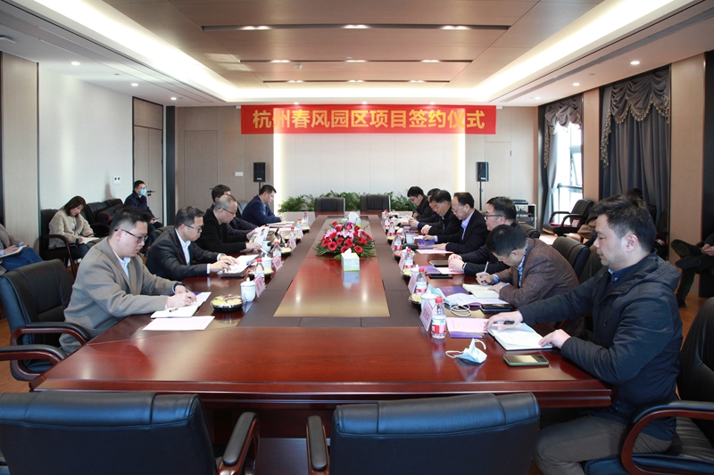  簽了，浙農(nóng)科創(chuàng)承接運(yùn)營(yíng)杭州春風(fēng)園區(qū)！