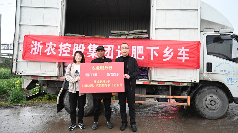 榨菜長(zhǎng)不大？農(nóng)機(jī)調(diào)配有困難？浙農(nóng)控股聯(lián)合浙江日?qǐng)?bào)惠農(nóng)服務(wù)來(lái)啦