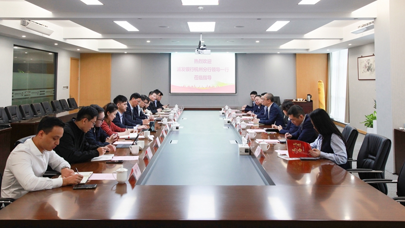 浦發(fā)銀行杭州分行黨委書記、行長(zhǎng)董琢理到訪浙農(nóng)