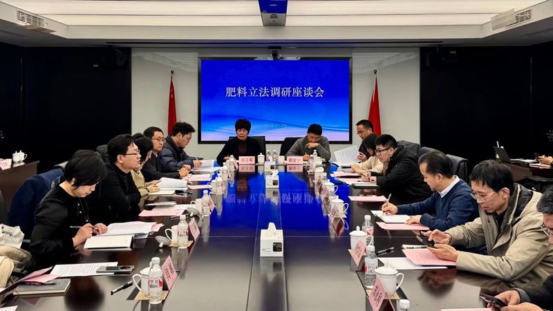 農(nóng)業(yè)農(nóng)村部種植業(yè)管理司調研組到浙農(nóng)股份開展肥料立法調研