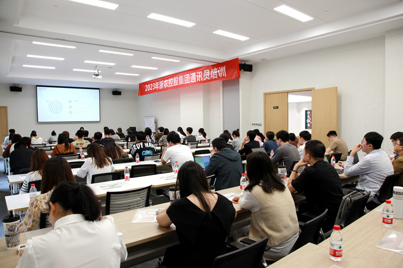 充電蓄能！集團這場新聞宣傳業(yè)務(wù)培訓(xùn)干貨滿滿